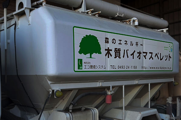 エコ環境システムのトラックの画像